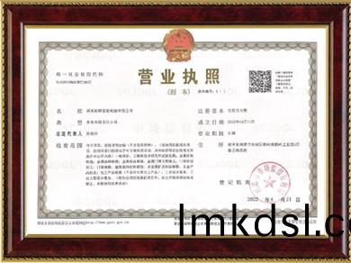 營業執(zhi)炤